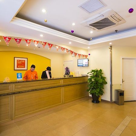 Home Inn Beijing Yansha East Sanyuan Bridge Εξωτερικό φωτογραφία