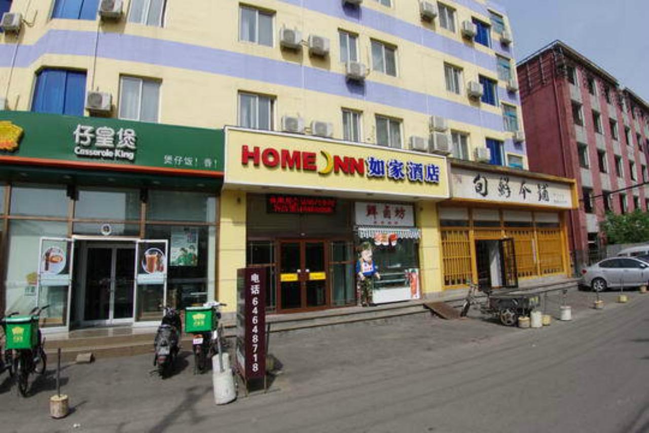 Home Inn Beijing Yansha East Sanyuan Bridge Εξωτερικό φωτογραφία